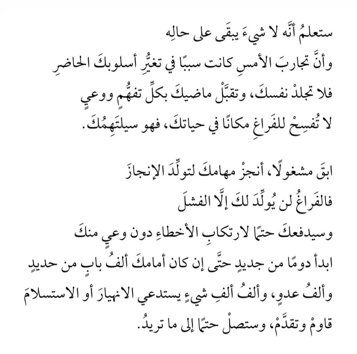 Tahfeez_al4at's tweet photo. https://t.co/pZU8K3Ntg9