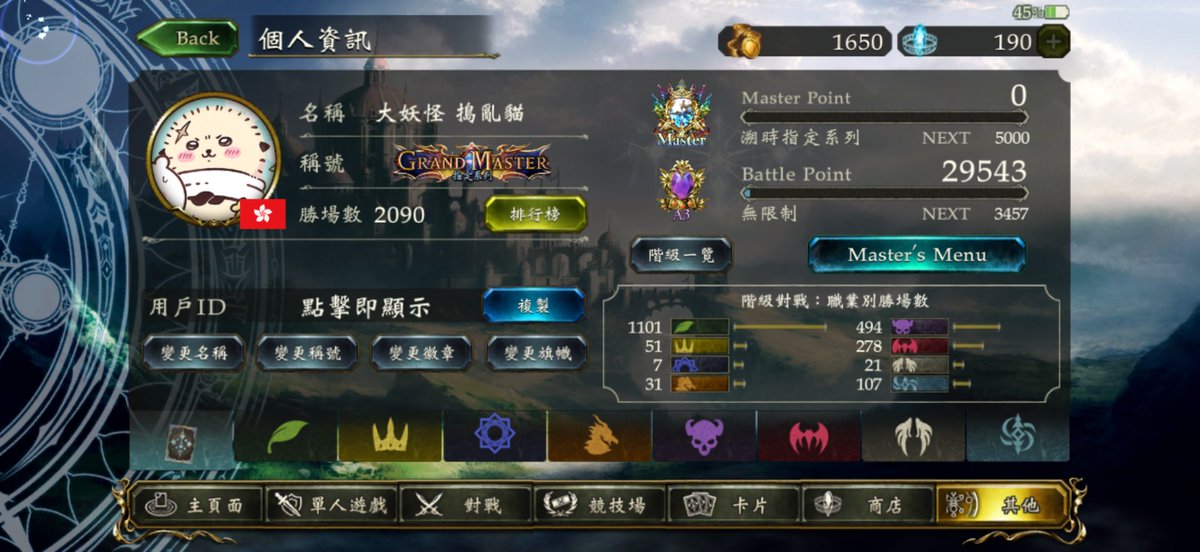 CYBlessing1's tweet photo. 開服玩到現在 再見了 老朋友
#shadowverse https://t.co/vjeiE3yxIi