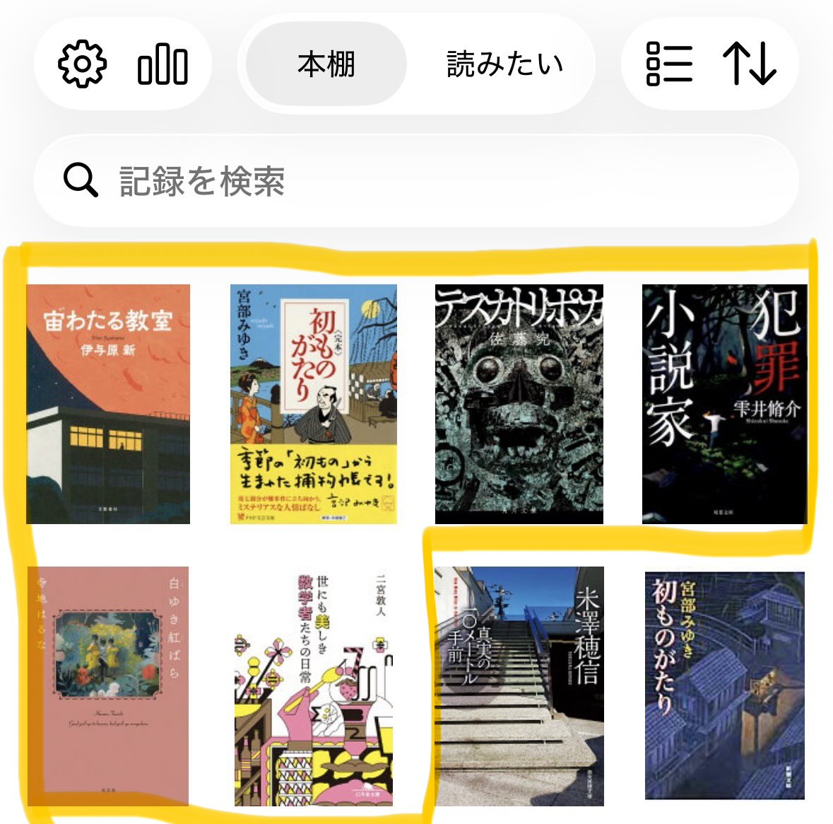 TTOCA20's tweet photo. ６月は6冊 #読了 
テスカトリポカのインパクトがすごかったな…なかなか自分のペースで本が読めなくなってるけど、とれる読書時間を楽しんでいきたい。 https://t.co/PkY7qvlaXi