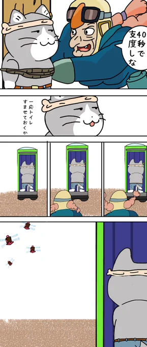 今日も一日 