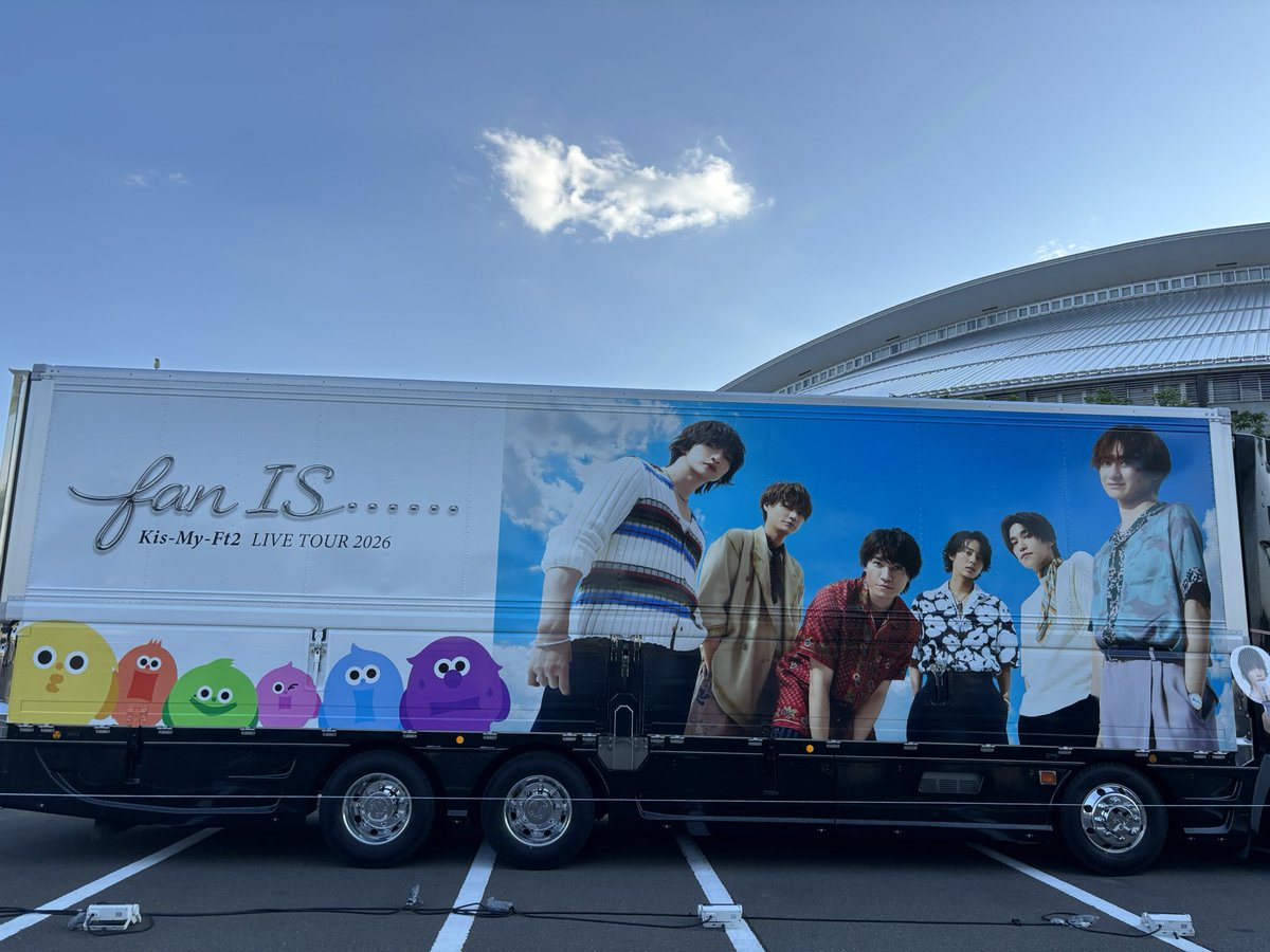 bo1m61's tweet photo. 宮城セキスイハイムスーパーアリーナ行ってきた
Who's gonna play?の歌詞がロマンティックキラー一本槍たいぴーの歓声もっとないともうやってけない！って話す藤ヶ谷くんでした
本当にトークも楽しくて宮城行ってよかった https://t.co/oLWlq6Y68r