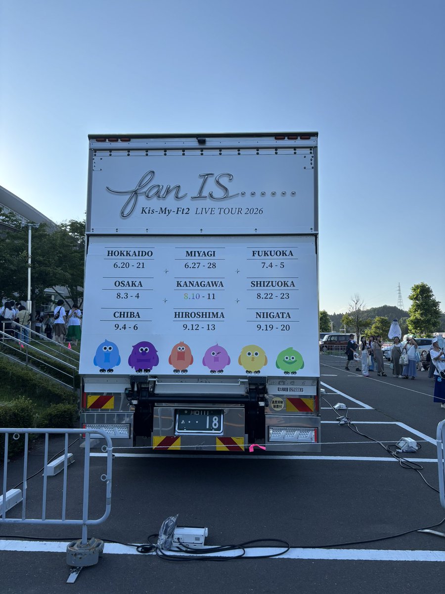 bo1m61's tweet photo. 宮城セキスイハイムスーパーアリーナ行ってきた
Who's gonna play?の歌詞がロマンティックキラー一本槍たいぴーの歓声もっとないともうやってけない！って話す藤ヶ谷くんでした
本当にトークも楽しくて宮城行ってよかった https://t.co/oLWlq6Y68r