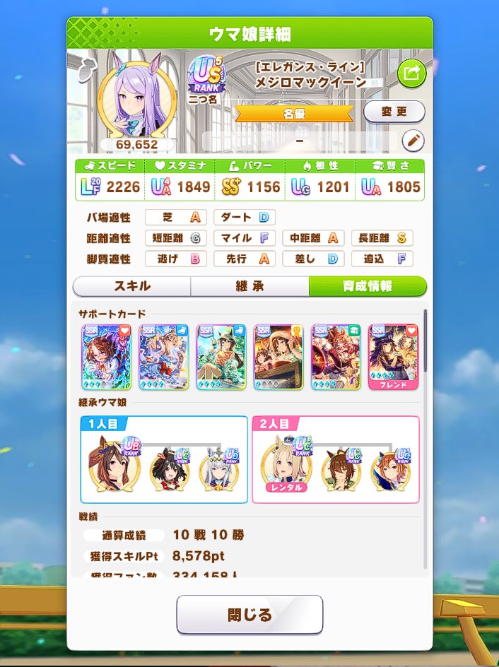 overgamegame's tweet photo. え？なんかマジでわかんないかもこのシナリオ
パワーどうすんのスピード踏みまくるん？ https://t.co/a3wGL8lyjr