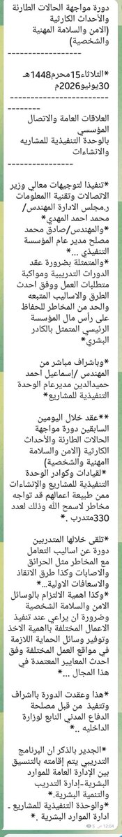 PCIUptc's tweet photo. https://t.co/PZHyi1Xigw https://t.co/GP8SZaduQo