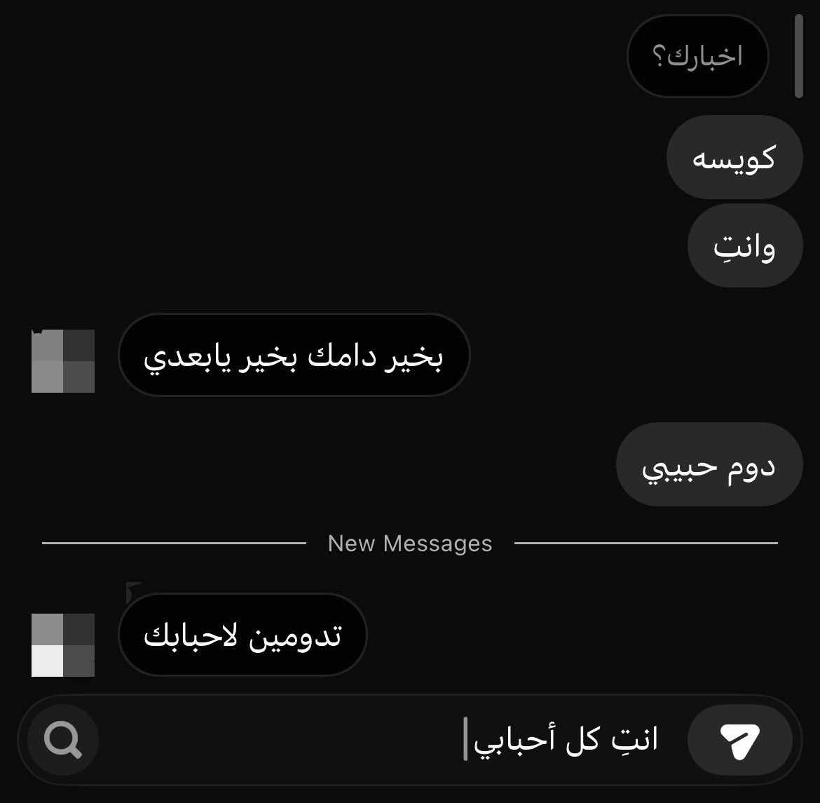 y5iw_'s tweet photo. وين " تدومين لي " ؟ https://t.co/nF7RWqwdBK
