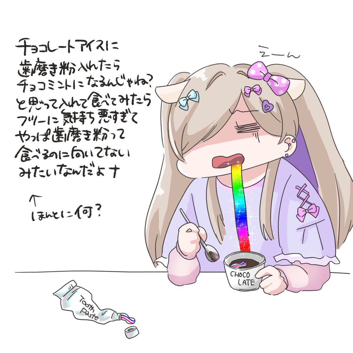 t0fin0's tweet photo. ありえんエピソード無限に出てくる　#もちゃアート https://t.co/rUvZN0m3Hn