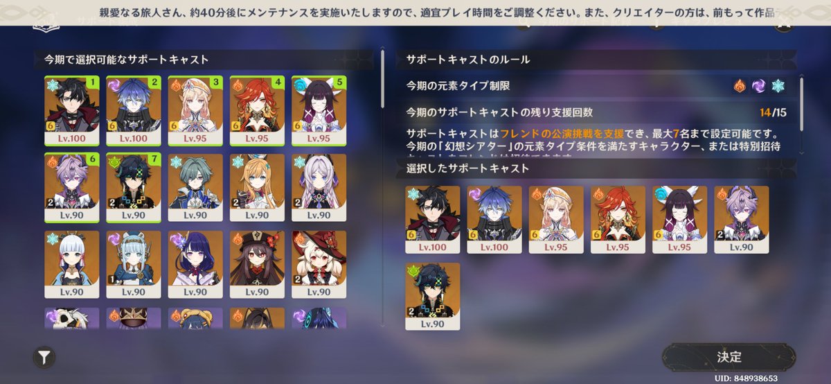 to_moimoi's tweet photo. 今期もウチの子達が活躍出来そうでニッコリ☺️
使ってくれるとアタイが喜びます😊😊😊 https://t.co/MzQ4rfzWZn