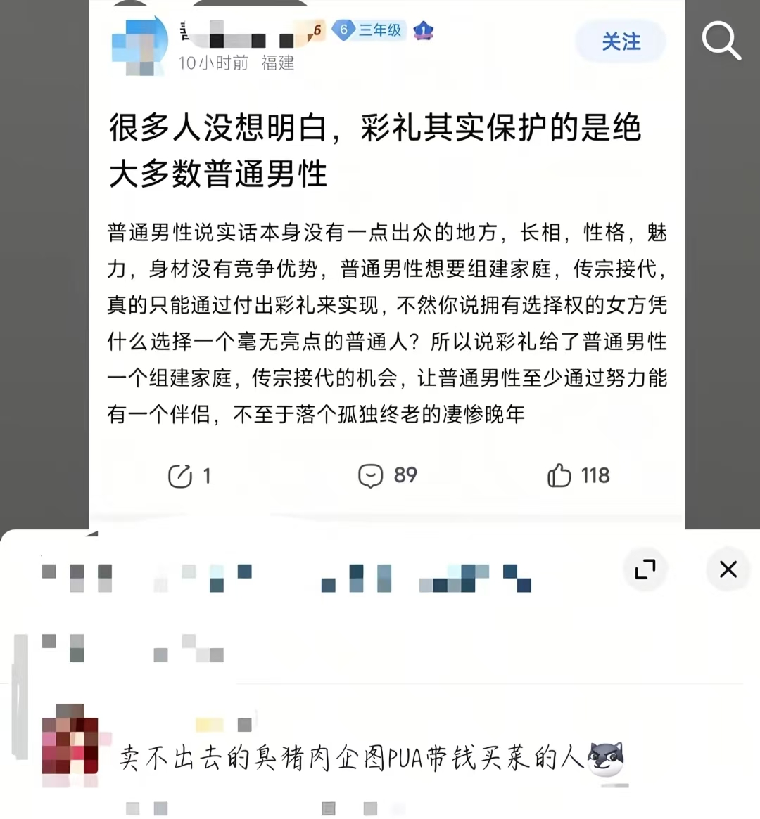 颜克权 tweet media