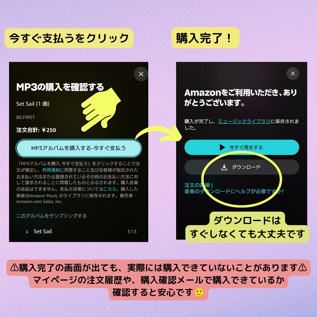 amzn_BESTY's tweet photo. 10th Single Missing 
リリースおめでとうございます！

アルバム購入もできるようになりました！
https://t.co/AIo2L1UVqh

現在曲の新着＆売れ筋で1位です👏
アルバム部門も🥇とりたいですね…！ https://t.co/7XneXQMwXr