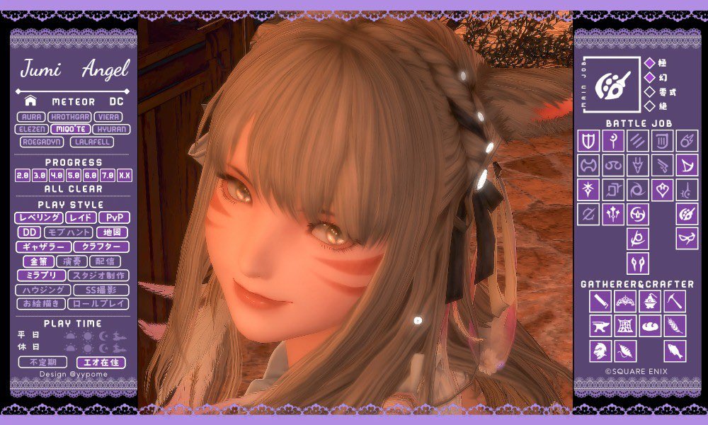 jumi77_ff14's tweet photo. 7月〜🎋✨キャラカ更新🔄
このためにLSメンバーに撮ってもらったんだ…💜(いつもありがとう😘)

最近は1人でコツコツしてる事が多いから、お暇な方ぜひぜひ遊んで下さい🙏

皆様今月もよろしくお願いします🙌 https://t.co/gHI01ELjsL