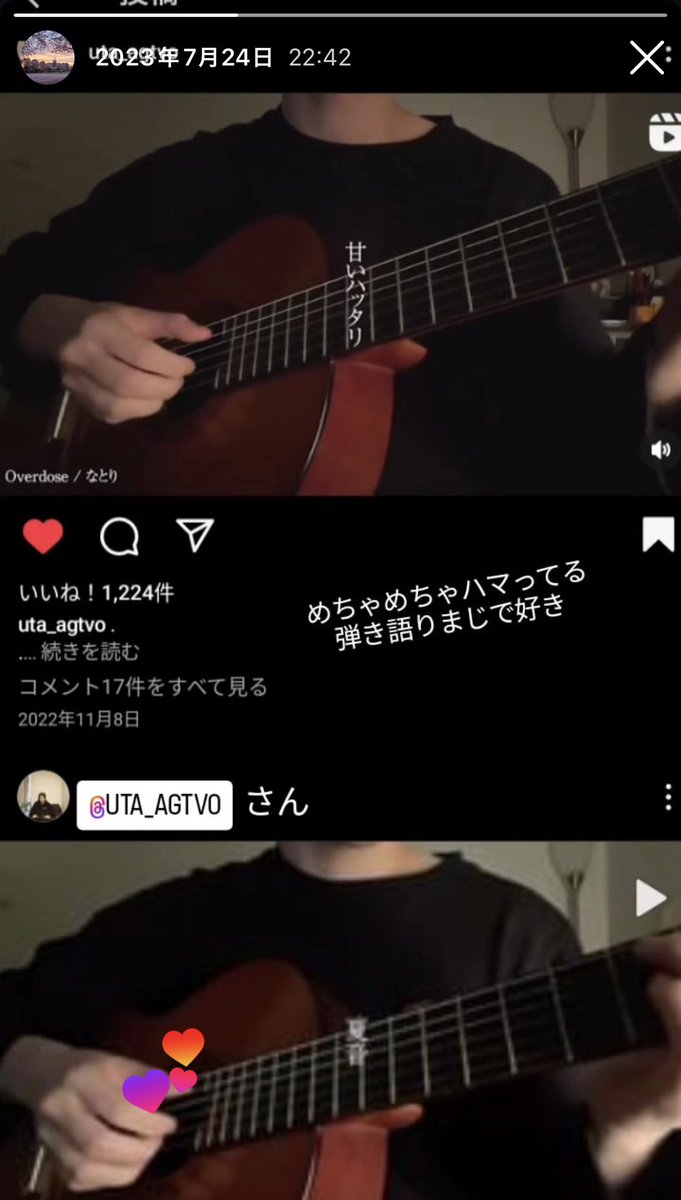 kmryu_rin_'s tweet photo. 3年前の私ーー！リョータくん篝火リリースしたよ🥹💖
アイカギも死ぬほどリピってたな🙃 https://t.co/PmJshBSFgG