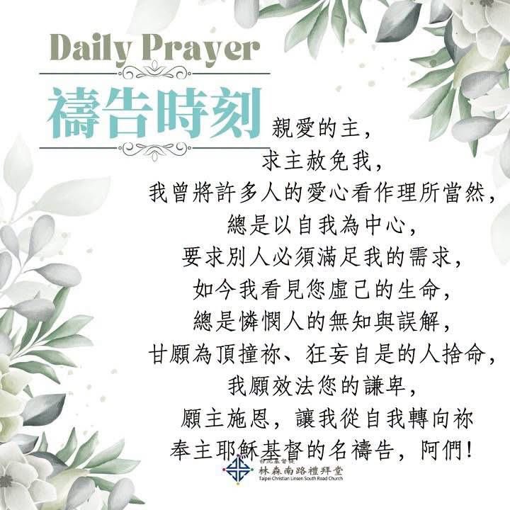chentianping's tweet photo. 让我们一起来祷告： https://t.co/PvKb1ukEUc