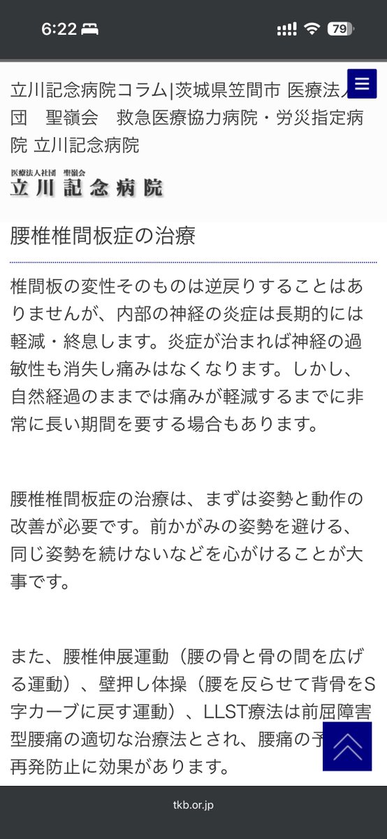last_rest_key's tweet photo. ふむ https://t.co/ayTjcM1SSp