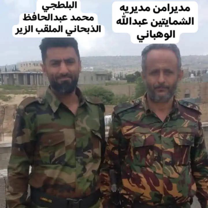 AtanAtan121723's tweet photo. تواطؤ أمني يزهق الأرواح في التربة

​أقدم الزير عبدالحافظ (المدلل لدى مدير أمن التربة عبدالله الوهباني) على قتل المواطن عادل الأعور وإصابة آخرين.

​نطالب بضبط القاتل فوراً، ووقف الغطاء الأمني الذي يوفره الوهباني للبلطجية. دماء الأبرياء ليست للمساومة يا سلطة لصوص عصابة رشاد العليمي https://t.co/fGvyyCKmvJ