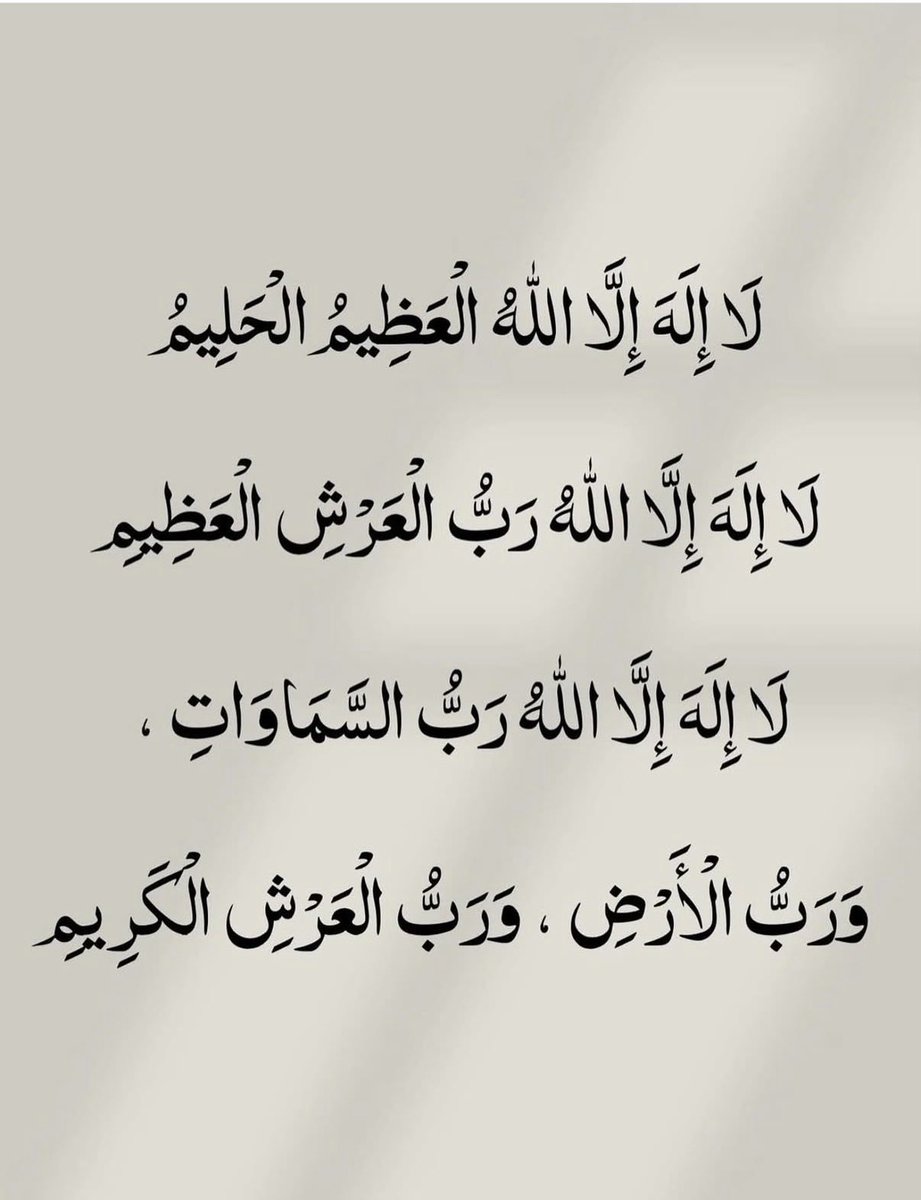 Etharlyy's tweet photo. تذكير 🖤 https://t.co/3yCtIe8dsj