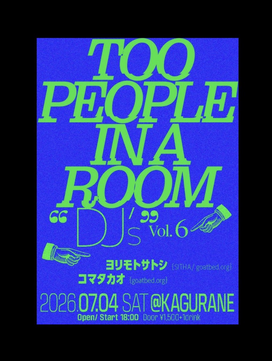 DANSEOFNEUMODE's tweet photo. 今日から7月(俺的には怒涛のw)ですね♫
今週末7/4(土)サトシのイベント
[TOO PEOPLE IN A ROOM DJ´s] に参加させていただきます。
是非とも皆様お待ちしております。

翌日(7/5)は渋谷でCROW/GOATBEDなので、前乗りしていかがでしょうか？笑

今月は色々とよろしくお願いします！

コマタカオ https://t.co/7nuCQRjSwe