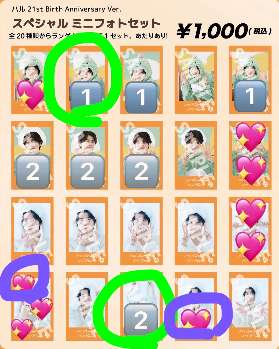 komugi103's tweet photo. @sagjeu_ 初めまして！
紫〇のもの所持しております！
緑〇のものとの交換は可能でしょうか？？
8/8.11/26での手渡し希望です！
ご検討よろしくお願いいたします🙇‍♀️ https://t.co/9SSktLgUXl