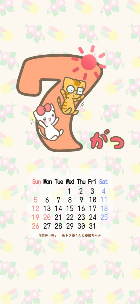chatora_shiro_'s tweet photo. 🐱7月のスマホ用壁紙カレンダー🐱

̣̥☆·͙̥‧•̥̩̥͙‧·‧̩̥˟͙∗*⭐︎∗˟͙‧̩̥·•̥̩̥͙‧·͙̥̣☆*̣̥·‧•̥̩̥͙‧·‧̩̥˟͙∗*⭐︎∗˟͙‧̩̥·•̥̩̥͙‧·͙̥̣☆*̣̥

#茶トラ猫くんと白猫ちゃん 
#スマホ壁紙 ＃壁紙カレンダー ＃無料配布 https://t.co/UoRZIpKck1