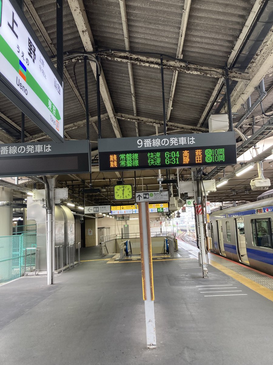 takachiojun's tweet photo. 上野から高萩まで直通する数少ない普通列車に乗り込みました。
山手線からたった四分しかない乗り換えに無事成功（笑） https://t.co/ZtMjtfeDUK