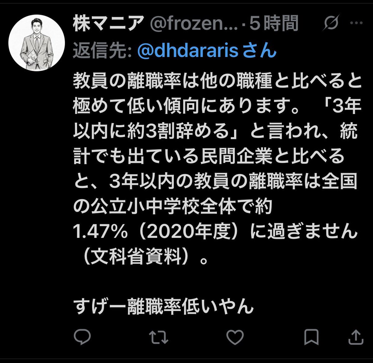 dhdararis's tweet photo. 別に噛みついたわけでもなんでもないのに
引越の件で「いいな」って言っただけなのに

リプと引用立て続けにされた挙句にブロックされてたとは
あと、消えてるけど全国転勤のある飲食チェーン社員との比較引用もあった気がする
世の中にはわけわからん人間もいるんだな〜(鼻ホジ) https://t.co/dVN2bXzZbL