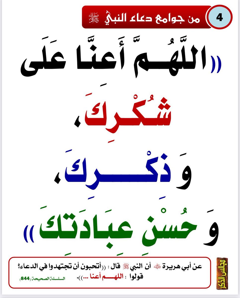 ail_ss's tweet photo. #اسطول_زعماء_تويتر https://t.co/iJJFUosdPB