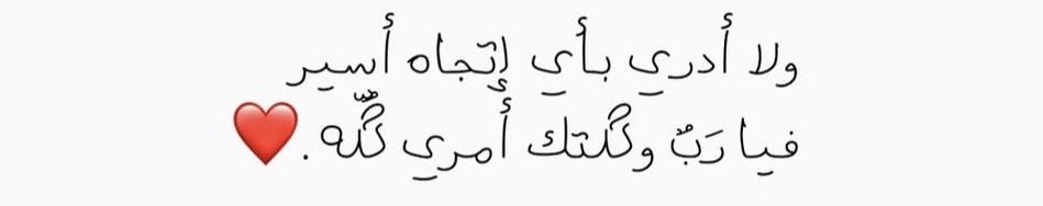 shahad_4z's tweet photo. #صلاة_الوتر |🤍 https://t.co/DCH8dme9kE