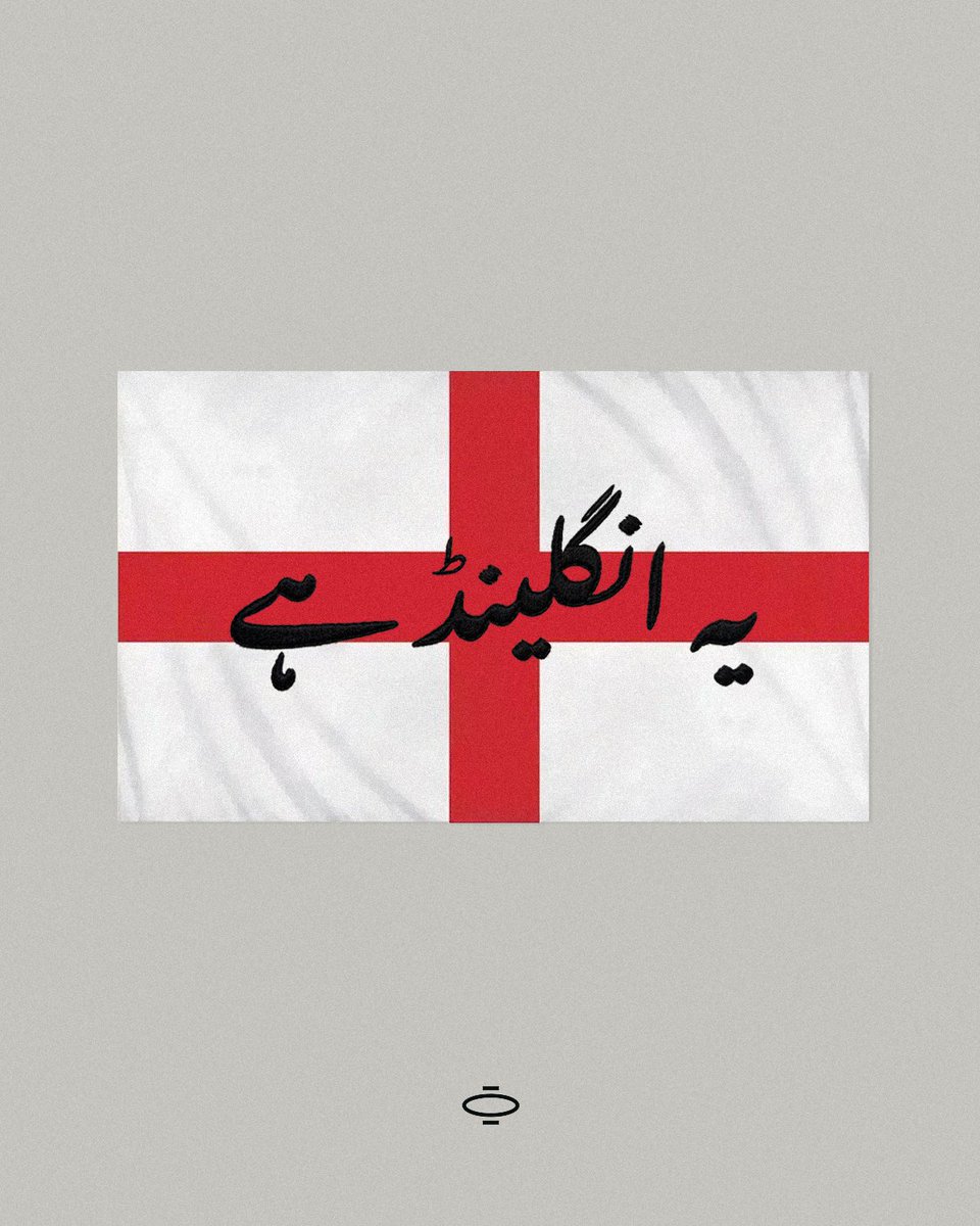 islaamyasin_'s tweet photo. +44 - “THIS IS ENGLAND” 🏴󠁧󠁢󠁥󠁮󠁧󠁿 https://t.co/59nxfEJkOD