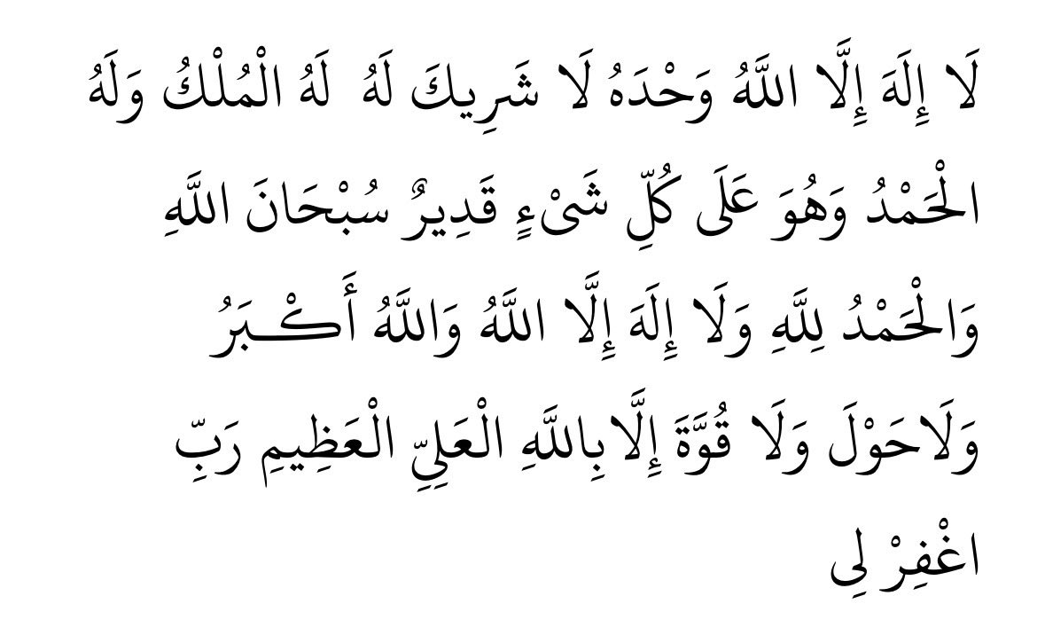 imrafah's tweet photo. https://t.co/GqlSFGJryb