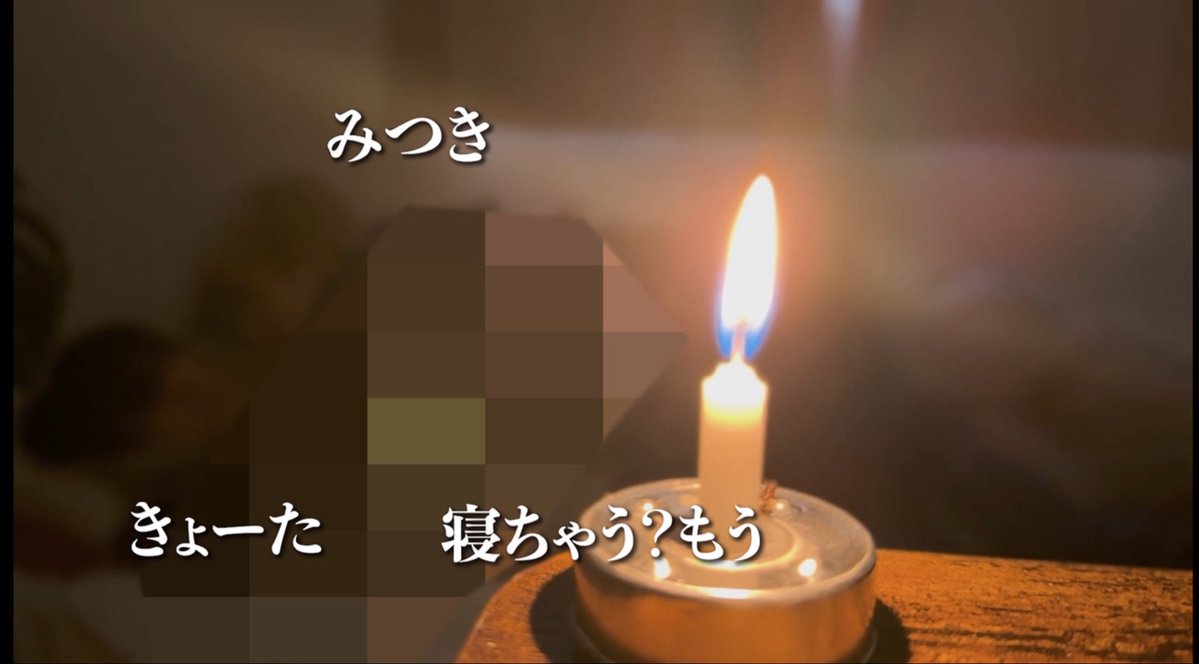 m1217__a's tweet photo. おはよ！

寝る前に久々にこのドラマを見たんだけど
最初のみっちゃんの声のトーンが好きすぎた🤦‍♀️

今日から7月だぁ😖
ん？今日から7月ってことはみっちゃんに会えるまで1ヶ月ってことじゃん!?
えっ!?どうしよ!?
心の準備が､､､😱

みんな今日も1日頑張ろね✊🏻ˊ˗

#おにラブ #おにラブが好き https://t.co/Jw8D7TBOL7