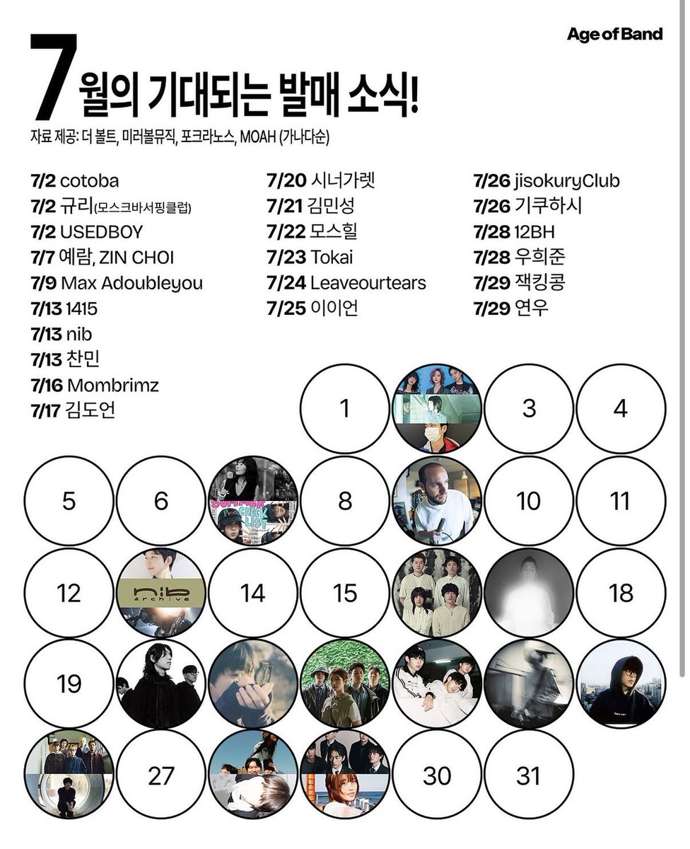 Jyoxttx's tweet photo. 토카이 7월 23일 앨범 발매,,,
큰 거 온다 https://t.co/e14c6A95NX