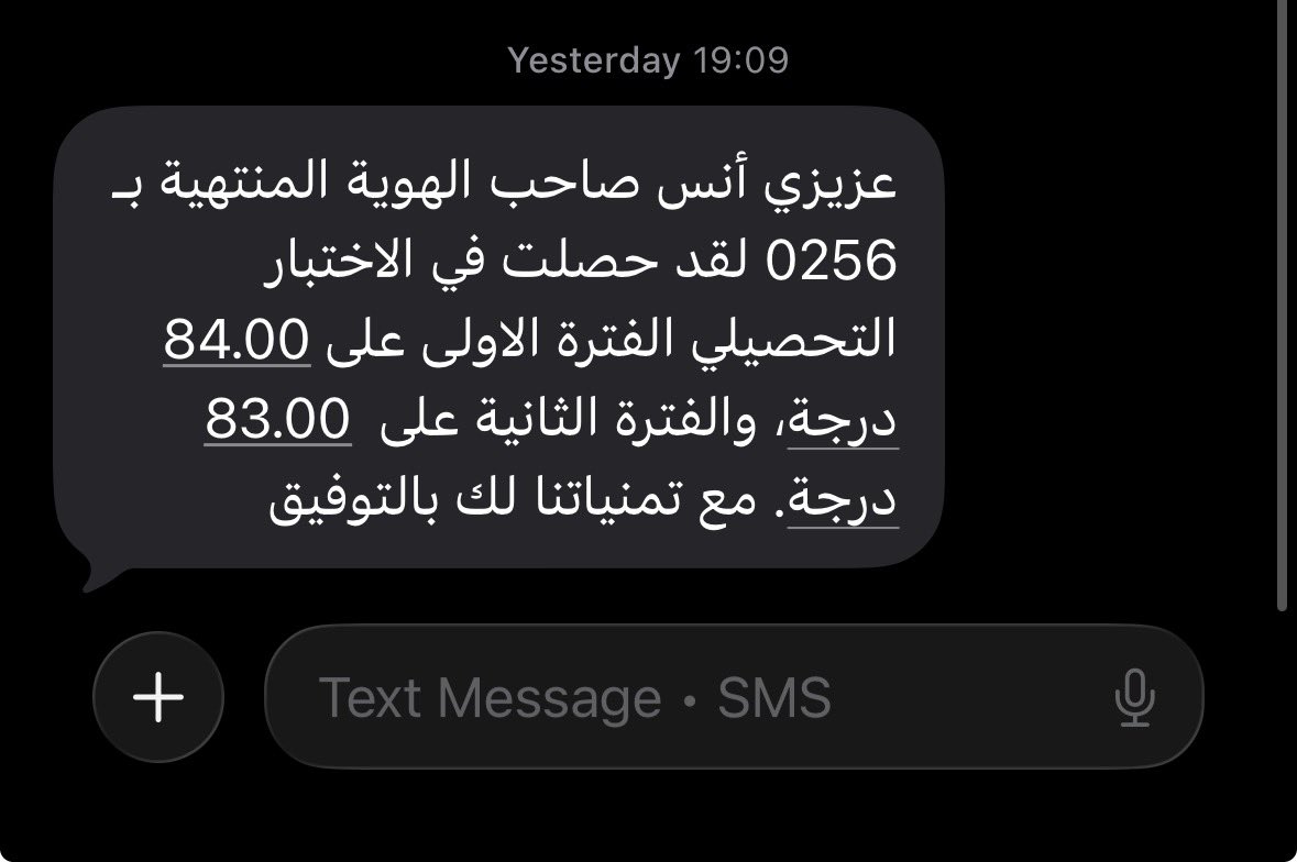 أنَس 🩺 tweet media