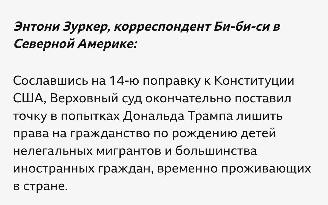 caelus_i's tweet photo. @RussAmer54 @bbcrussian Пусть будет пытался отменить: https://t.co/4GAKxunR5f