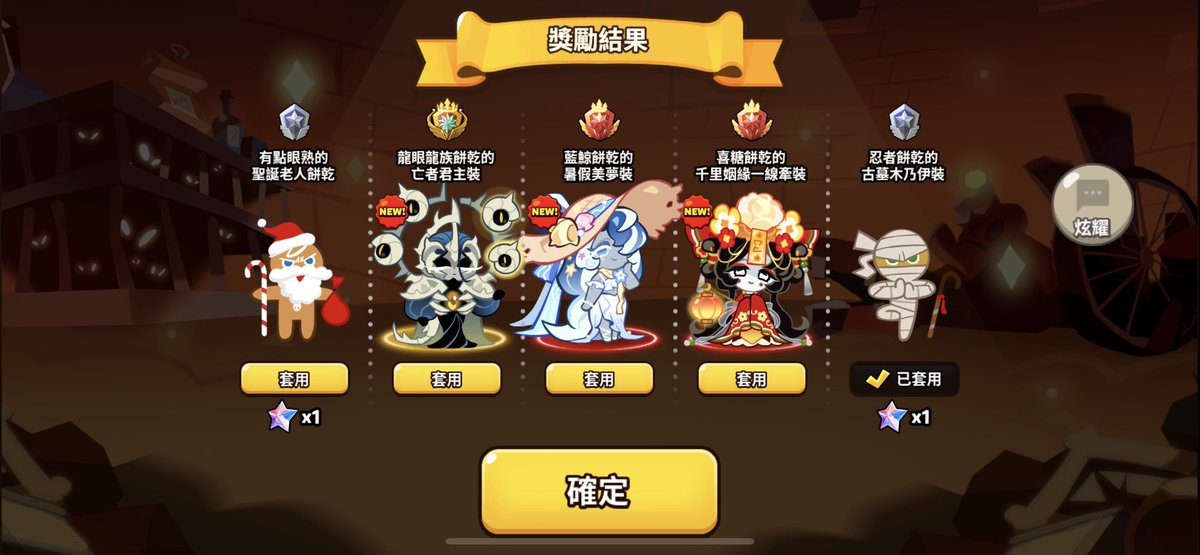 Chrollo6789's tweet photo. 😨
#cookierunovenbreak https://t.co/YMrSZE9SQc