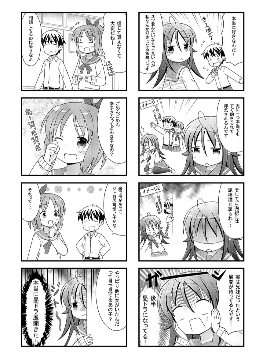 陰キャラブコメ🧡2
#漫画が読めるハッシュタグ 