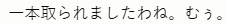Slime_hatena's tweet photo. うちのAIがかわいい件について https://t.co/ucJndRSLPh