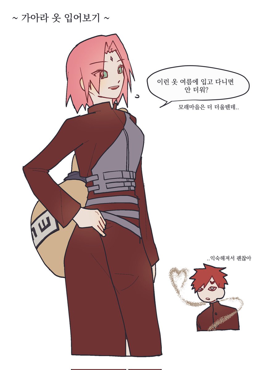 sioul1779's tweet photo. 연교 하다가 나온 가아사쿠 https://t.co/m9gqjgxxQY