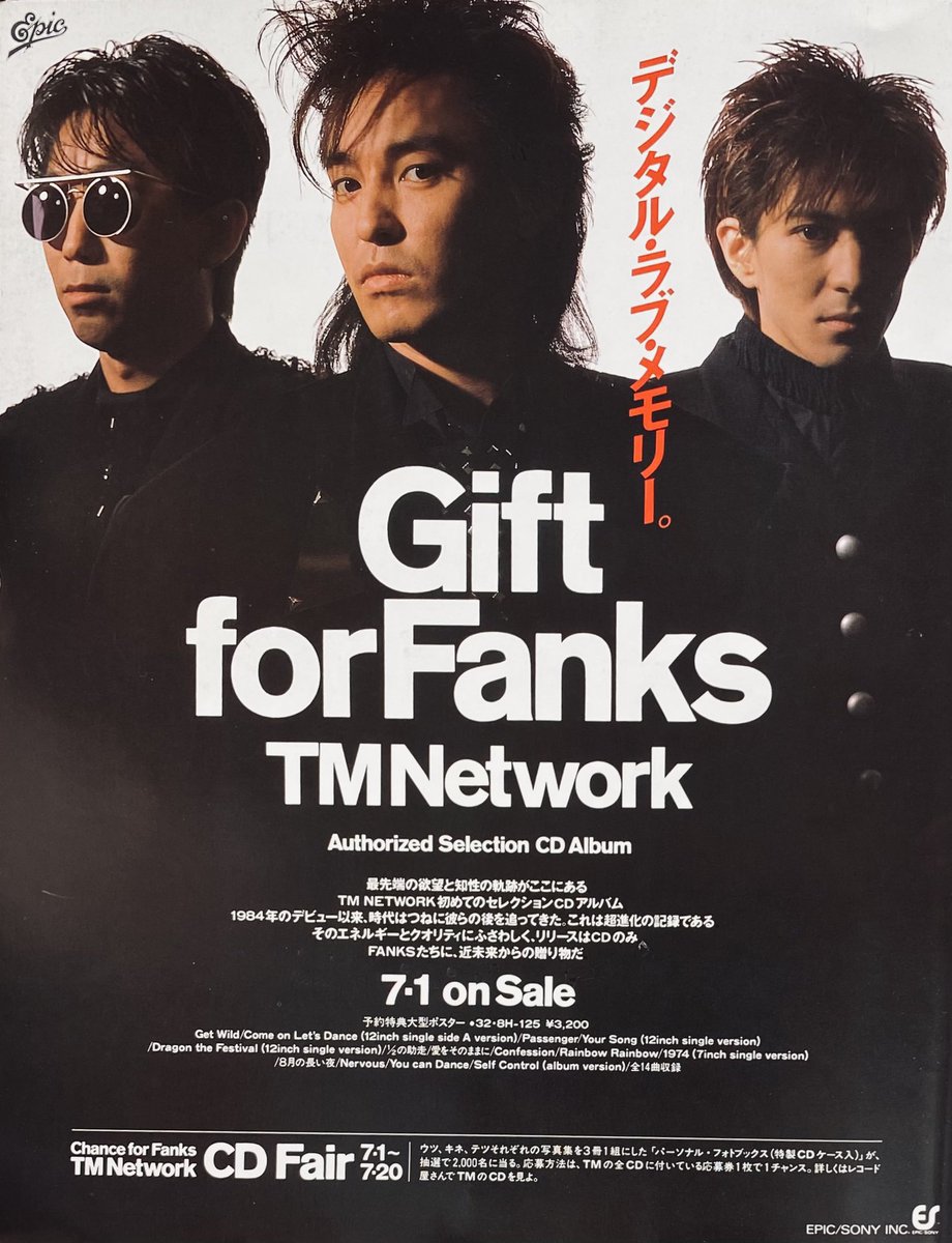 Limited_Night_'s tweet photo. 【今日は何の日】

TM NETWORK
『Gift for Fanks』発売
（1987年7月1日） https://t.co/IYvmSobipl