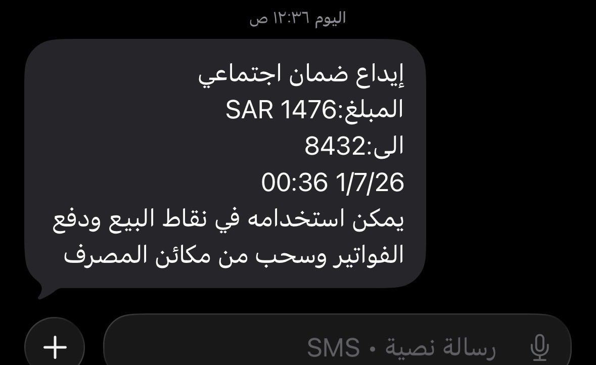 meme3_l's tweet photo. الراجحي دن ✅✅✅ #الضمان_الاجتماعى_المطور https://t.co/tQvMq8cmPR