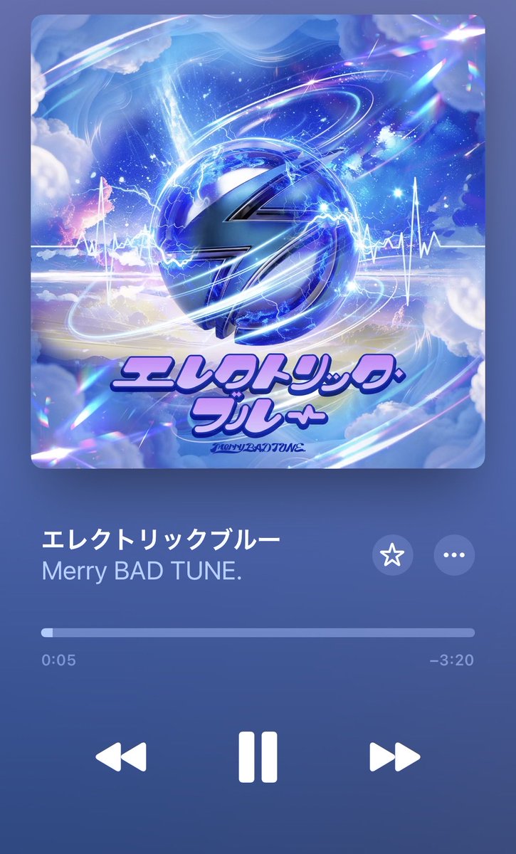 バチュン新譜『エレクトリックブルー』もう聴いてもらえたかな