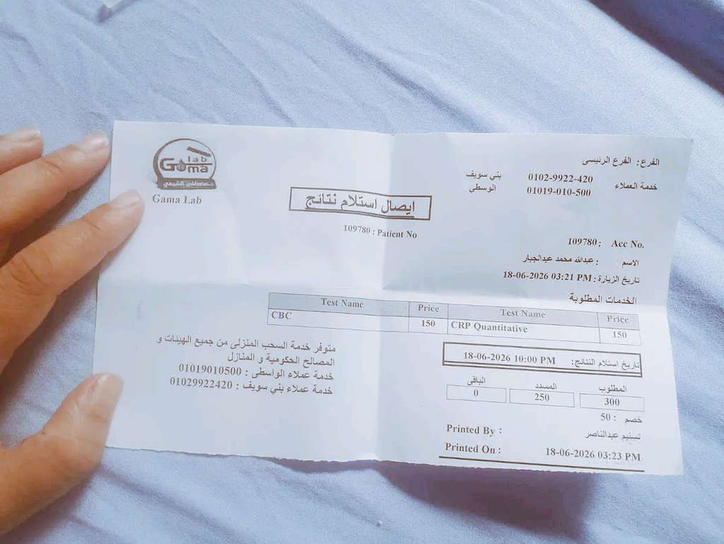 taltol20's tweet photo. الله المستعان دعم فضلاً يا جماعة شيروا المنشور نشرنا كتير عن الطفل عبد الله ولسه مكملين عبد محارب بطل والله هيعمل العملية رقم 13 في المخ وعامل 3 في البطن حالته صعبة جداً جداً ولازم ندخله عمليات بسرعه ومحتاج 12000ج
تكلفة العملية 01068837579
#كاس_العالم_٢٠٢٦ #فرنسا_السويد https://t.co/wxsX7uwuWJ
