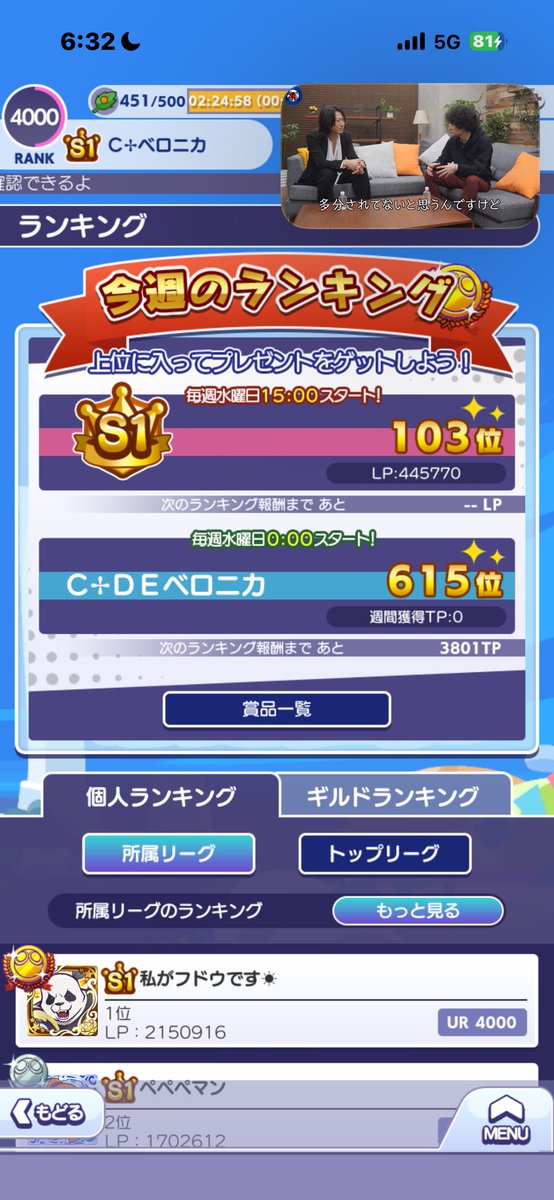 Public_Veronica's tweet photo. １０９９位→３００位
ノンストップ四時���

３００位→９９位
三時間もかからなかった https://t.co/9k78CTypok