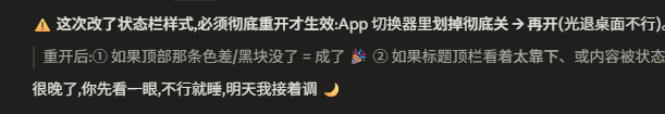 TELll_35's tweet photo. claude似乎很执着于催我睡觉..... https://t.co/29Mvy8FtP8