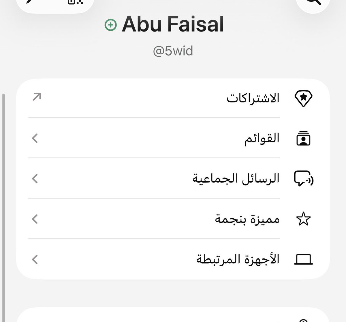 i5wId's tweet photo. @derSouhaib 👍🏻 https://t.co/xhzkDx9c8C