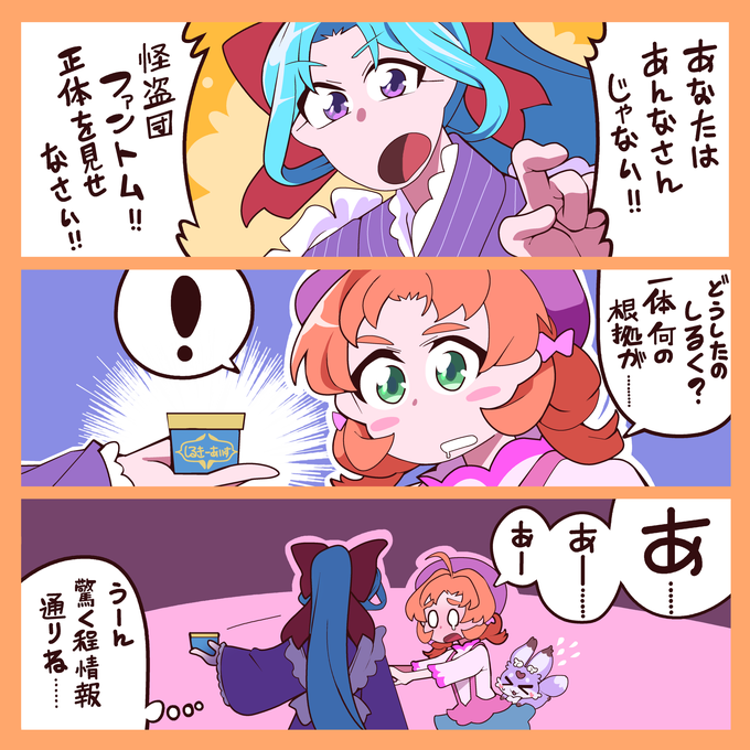 dogsogi's tweet photo. たんプリラクガキ52 https://t.co/UZgYvmg7kZ