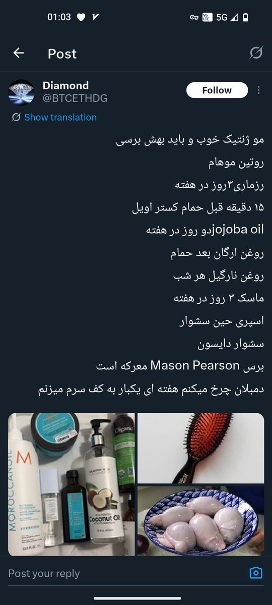 RF__bob's tweet photo. @BTCETHDG به عنوان کسی که دمبلان چرخ میکنه میزنه سرش زیادی گوه میخوری دهاتی :))) https://t.co/I7dNQdc7yi