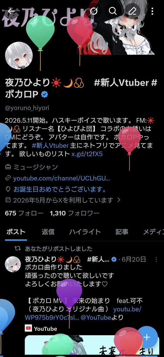 夜乃ひより☀️🌙🐣 #新人Vtuber #ボカロP tweet media