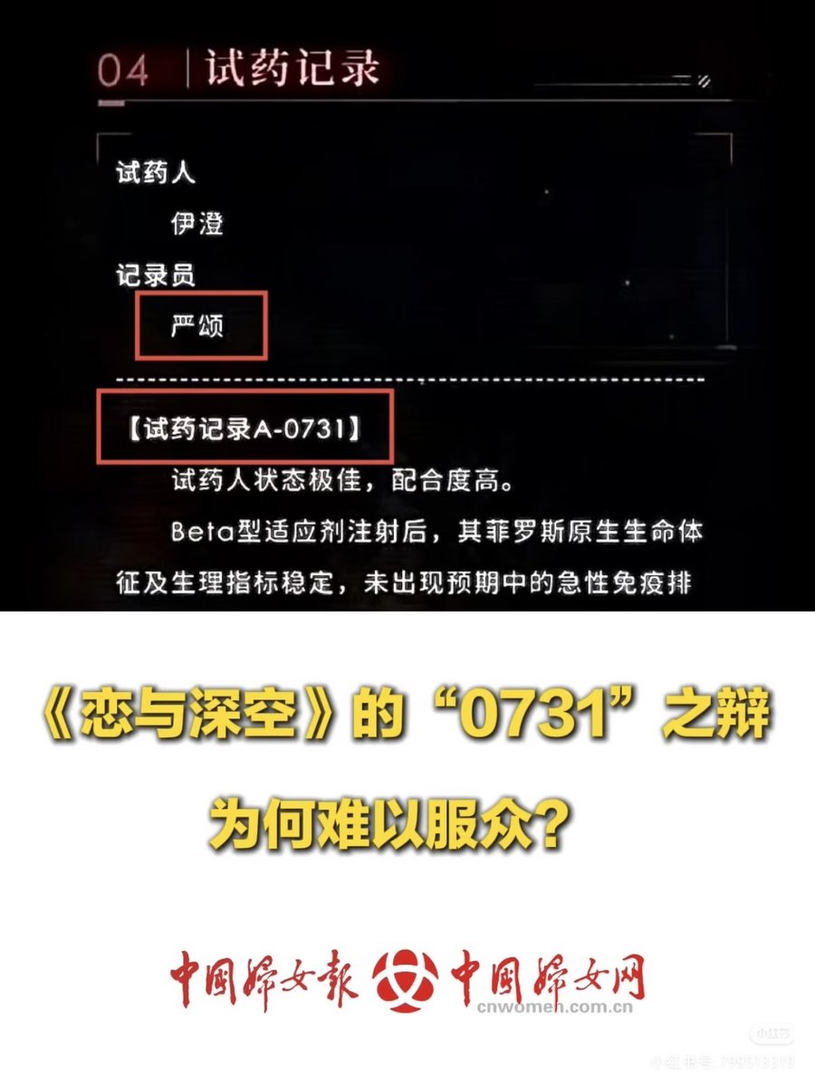 李老师不是你老师 tweet media