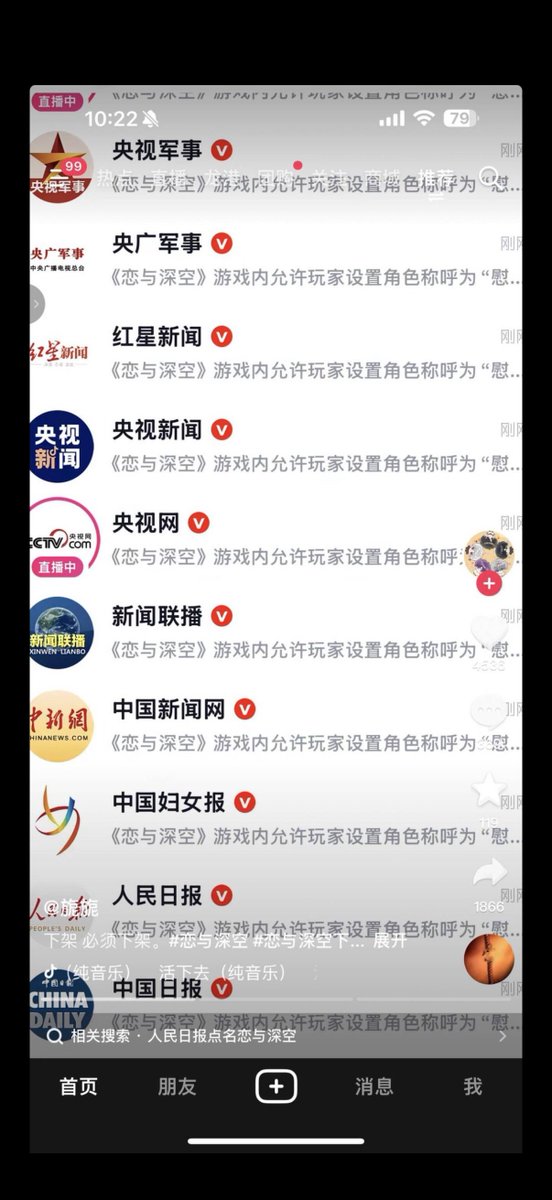 李老师不是你老师 tweet media