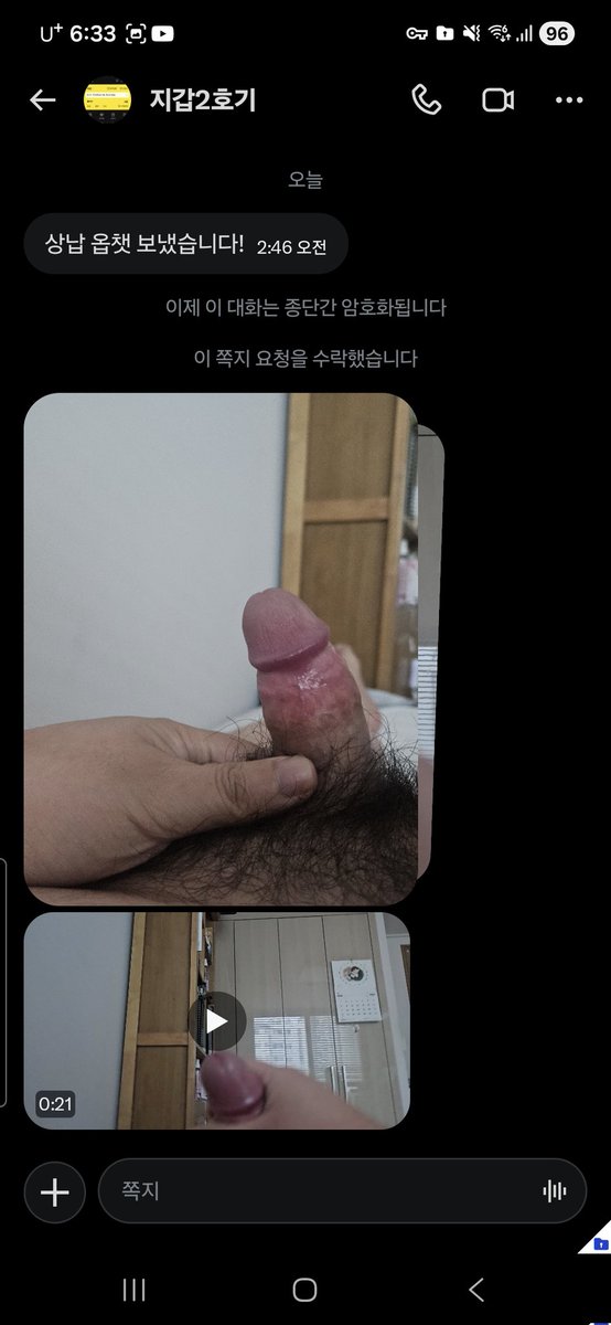 _s0wn's tweet photo. 올바른 노예 예시:
#펨돔 #멜섭 #핀돔 #상납 #ATM https://t.co/yntJarwkUD