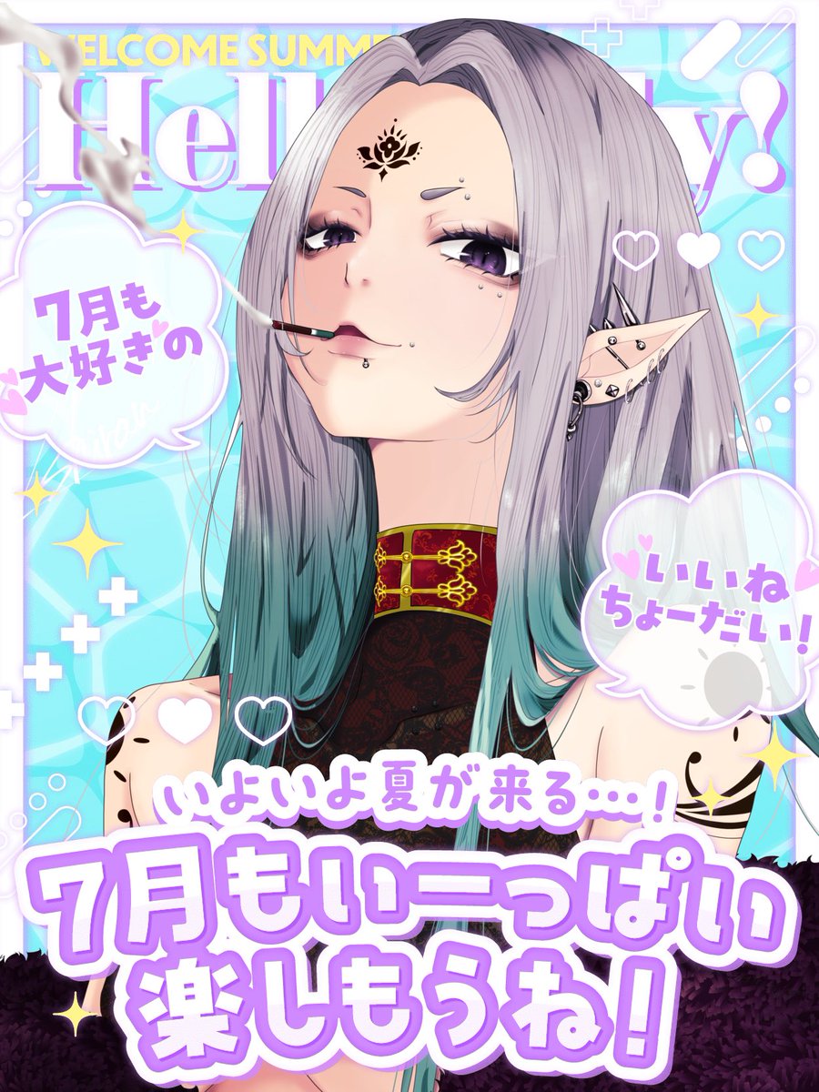 蛇蝎 紫蘭🐍🥀🦂 (@Dakatsu_51_xS2x) / Posts / X